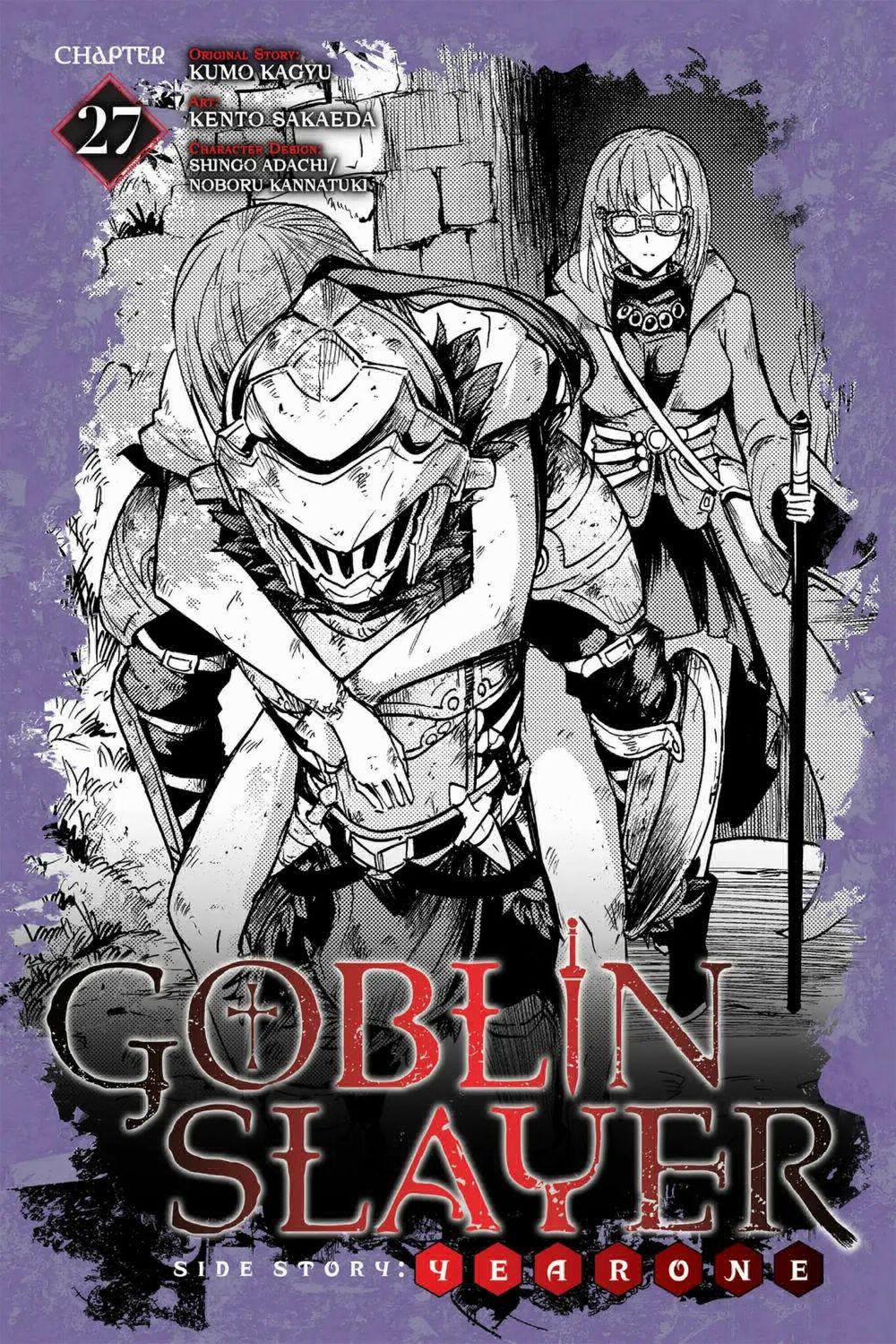 Goblin Slayer Side Story: Year One 27 trang 2