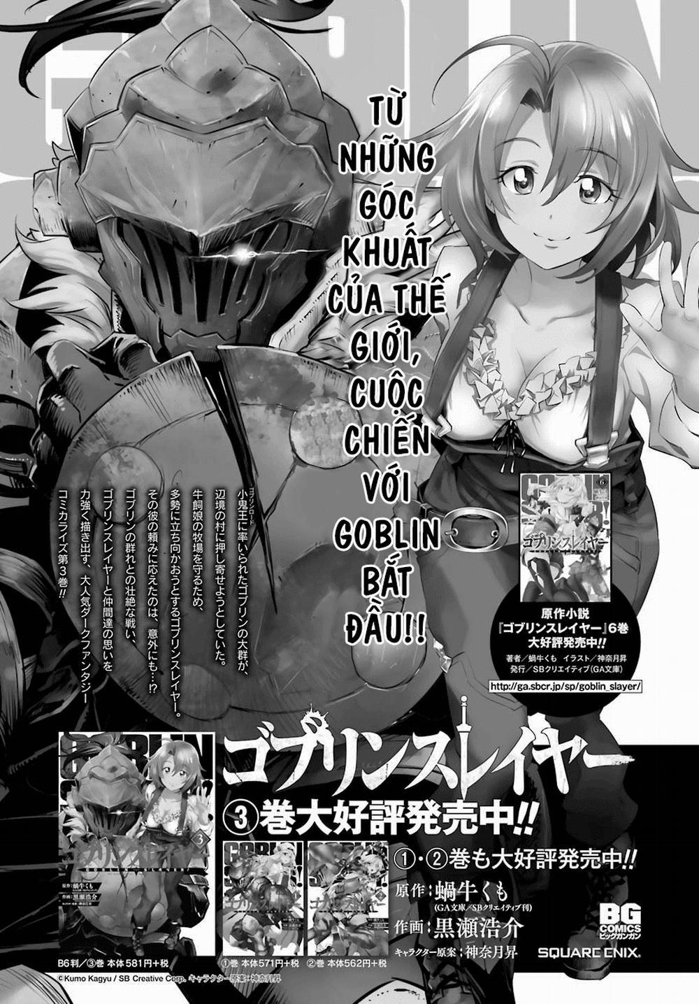 Goblin Slayer 19 trang 3