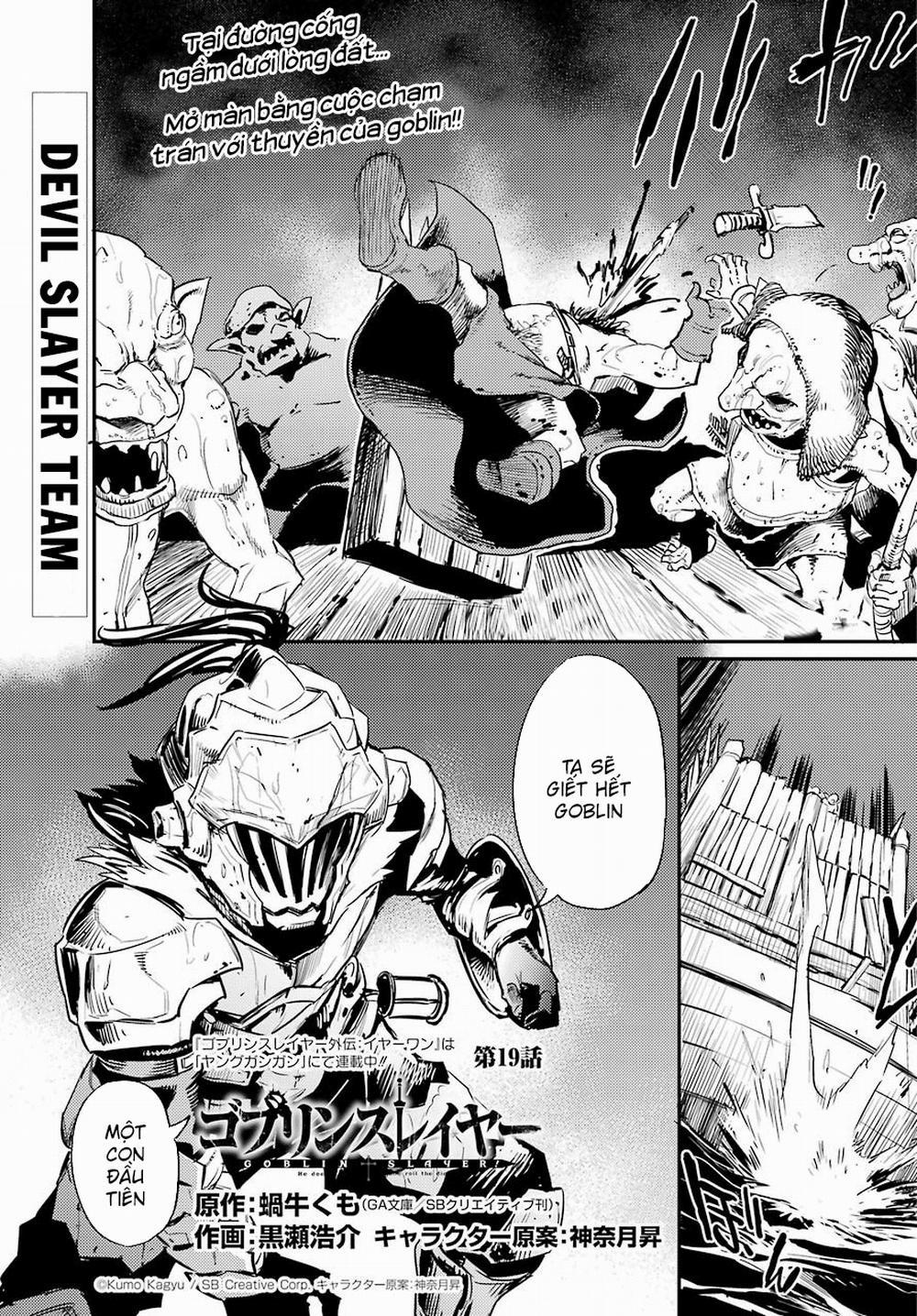 Goblin Slayer 19 trang 4