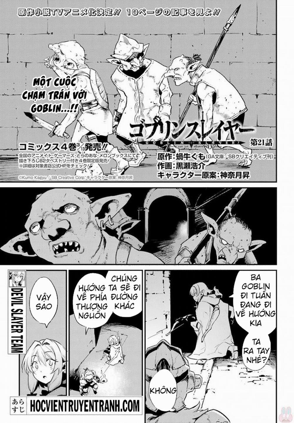 Goblin Slayer 21 trang 3