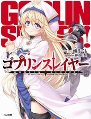 Đọc truyện Goblin Slayer, Thợ Săn Goblin