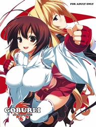 Đọc truyện tranh GOBUREI (Sekirei)