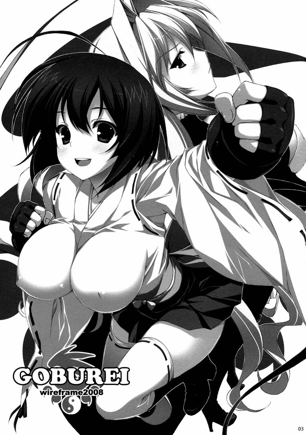 GOBUREI (Sekirei) Oneshot trang 1