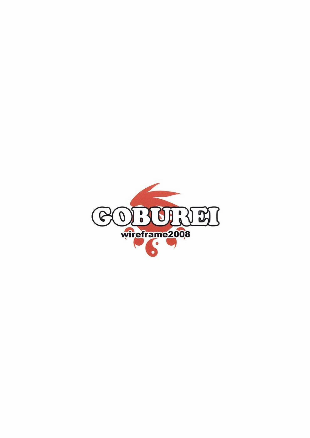 GOBUREI (Sekirei) Oneshot trang 13