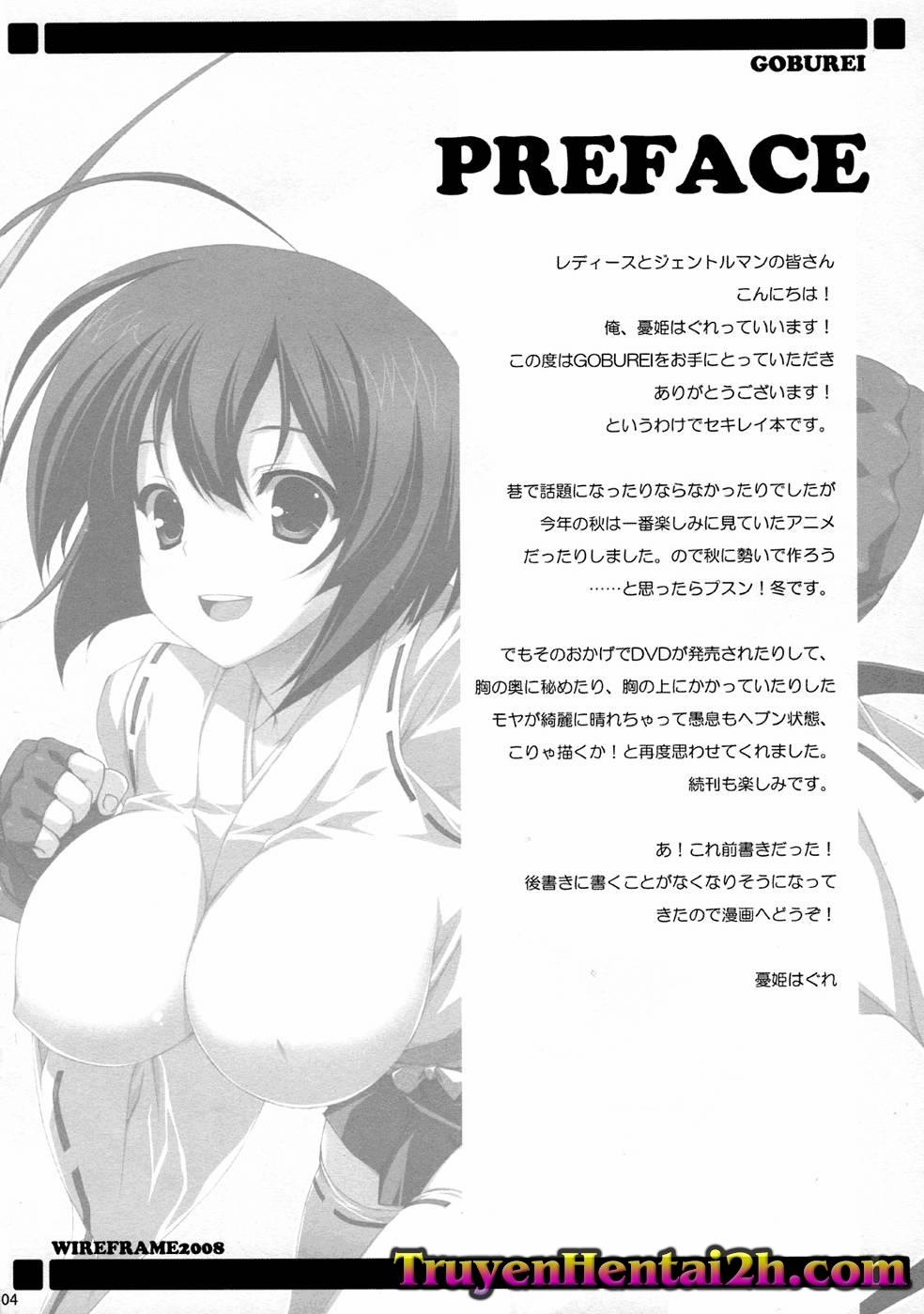 GOBUREI (Sekirei) Oneshot trang 2