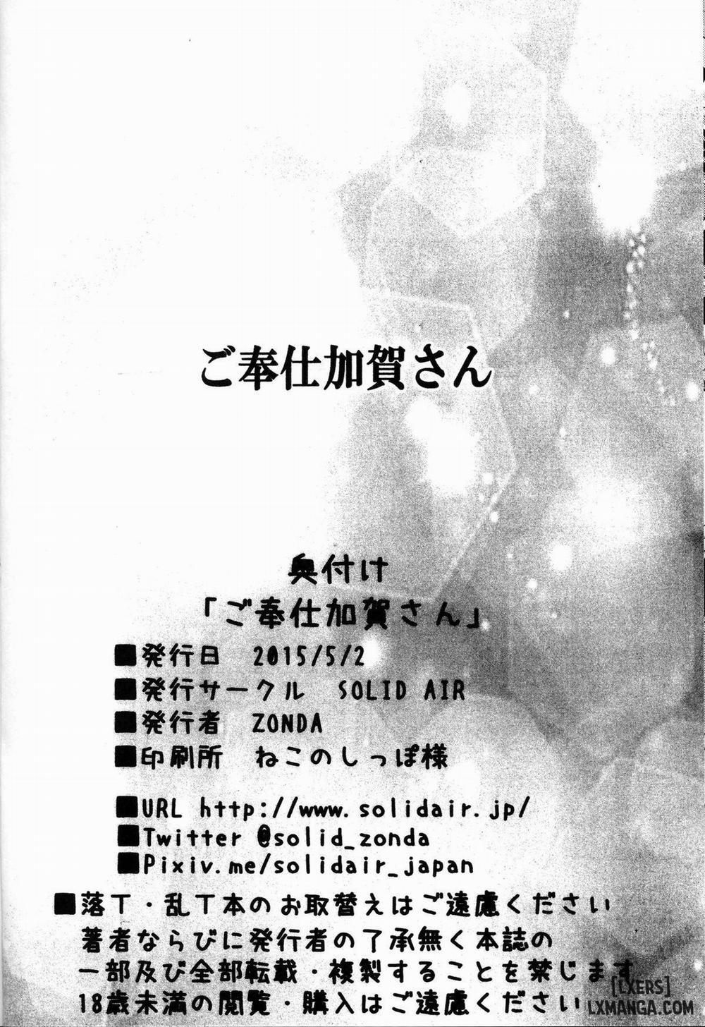 Gohoushi Kaga-san Oneshot trang 19