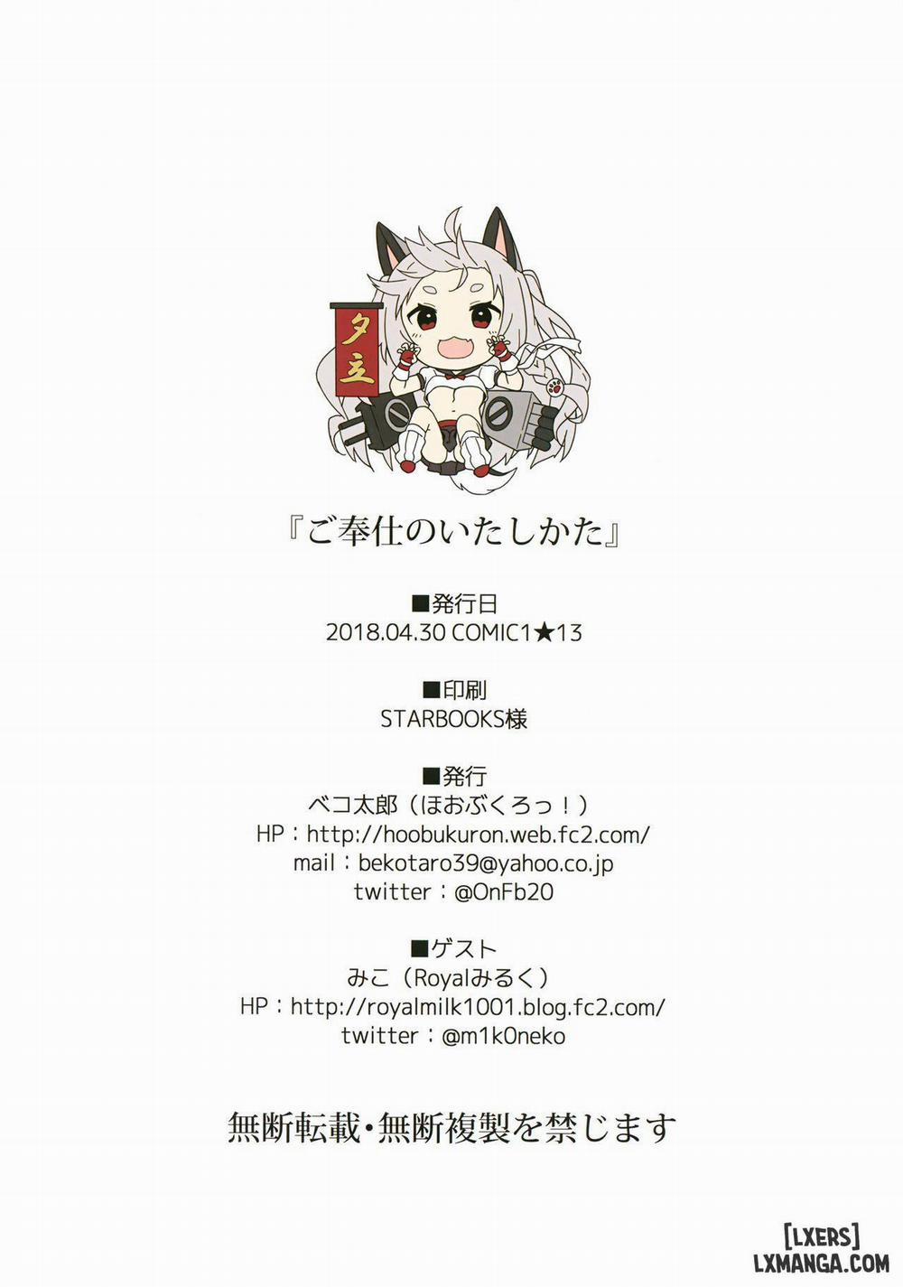 Gohoushi no Itashikata Oneshot trang 23