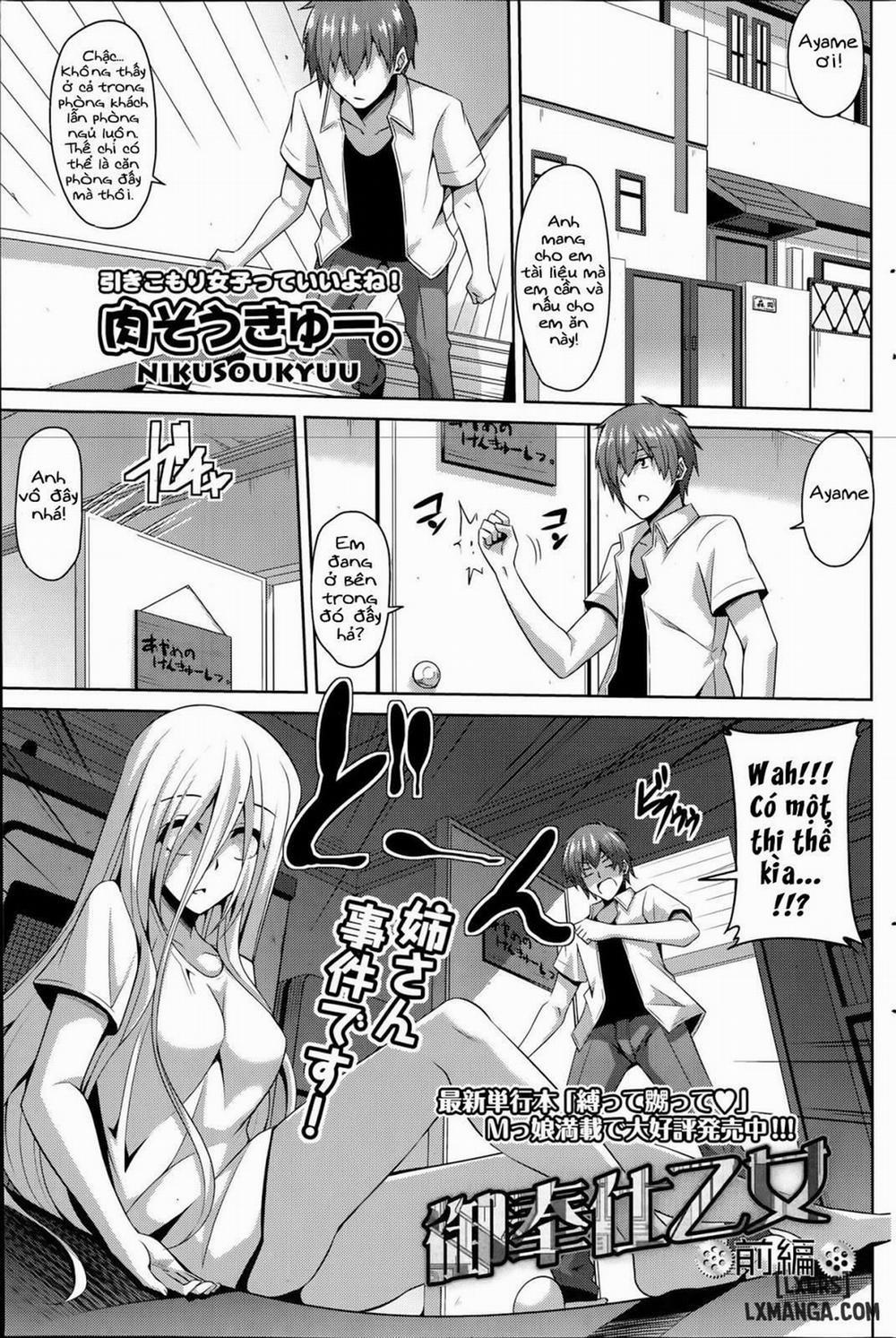 Gohoushi Otome Oneshot trang 0