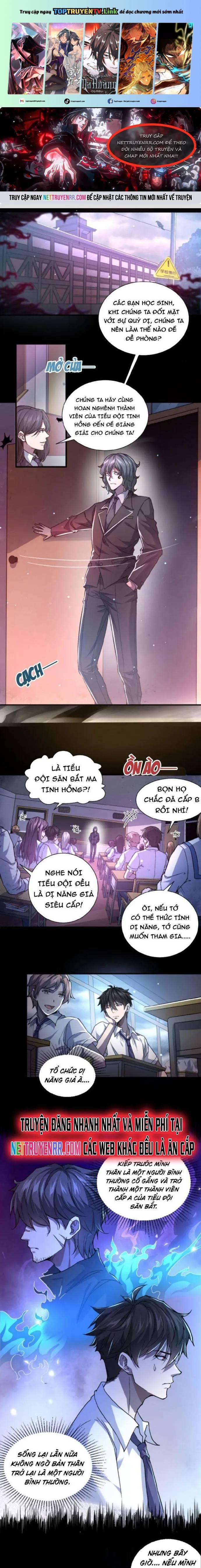 Gọi Ta Là Quỷ Sai Đại Nhân 1 trang 0