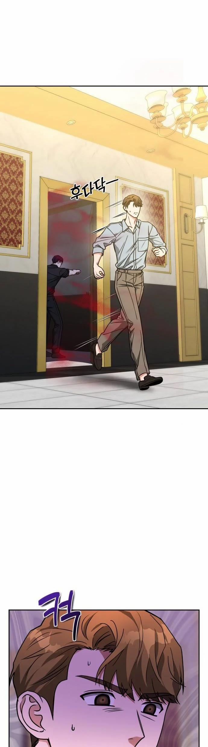 Gọi Tôi Là Ác Ma 64.1 trang 6