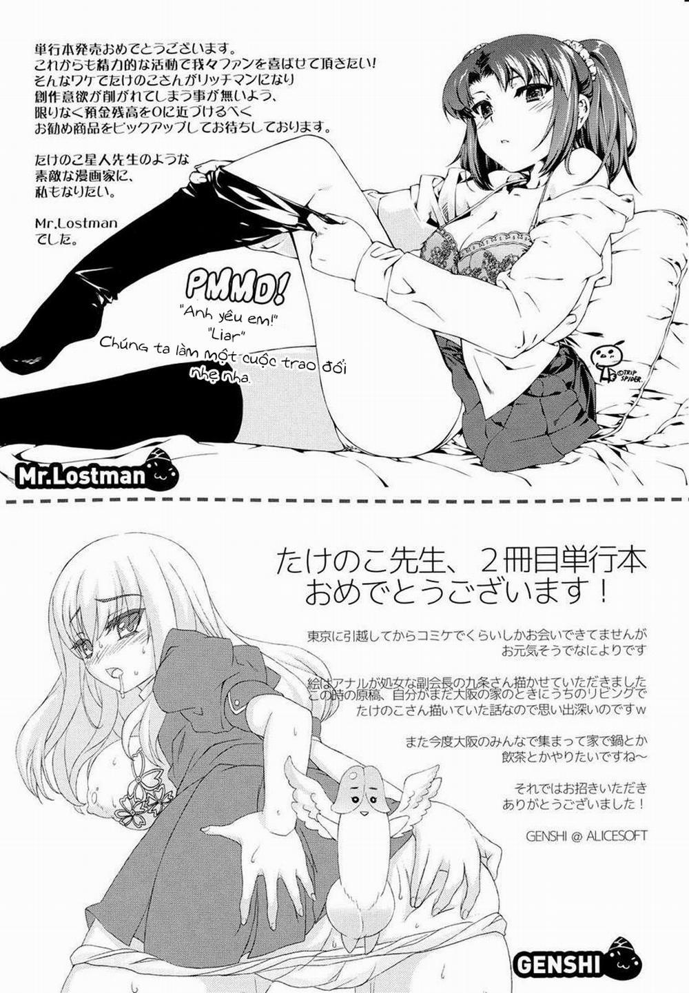 Going Otome 9 END trang 24