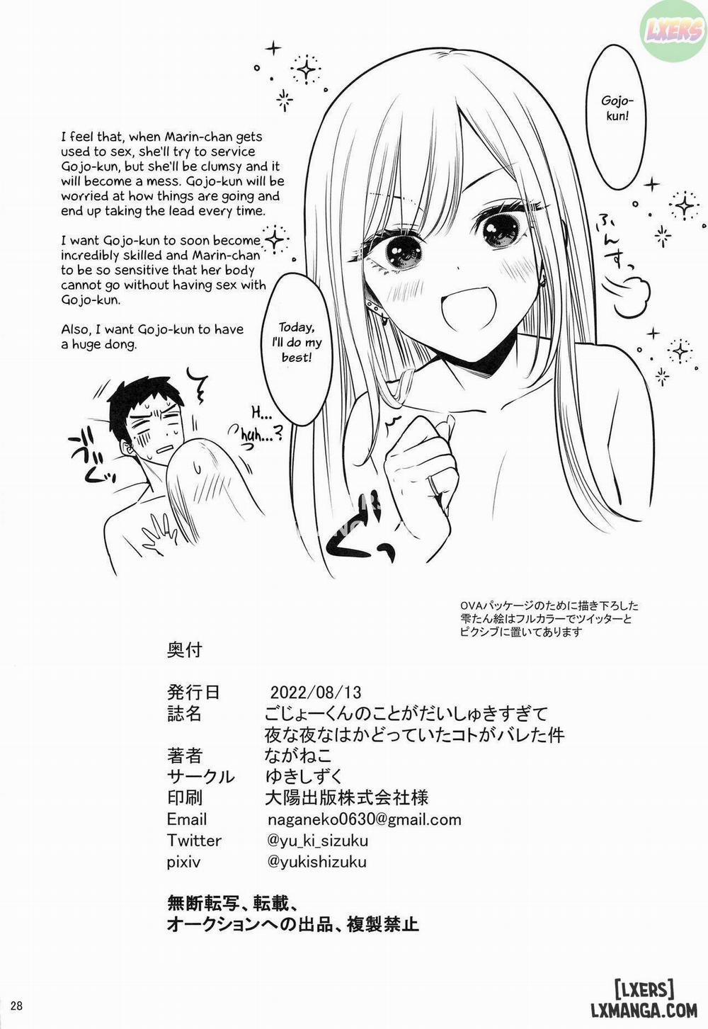 Gojou-kun no Koto ga Daishuki Sugite Yona Yona Hakadotte Ita Koto ga Bareta Ken Oneshot trang 31