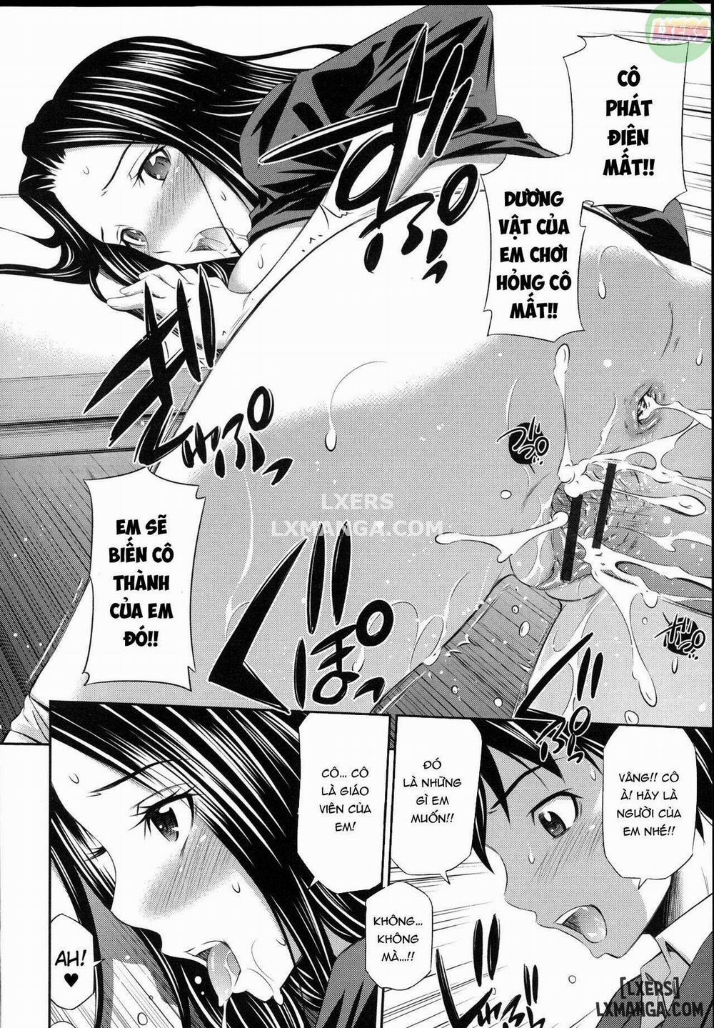 Gokubuto Insert 5 trang 22