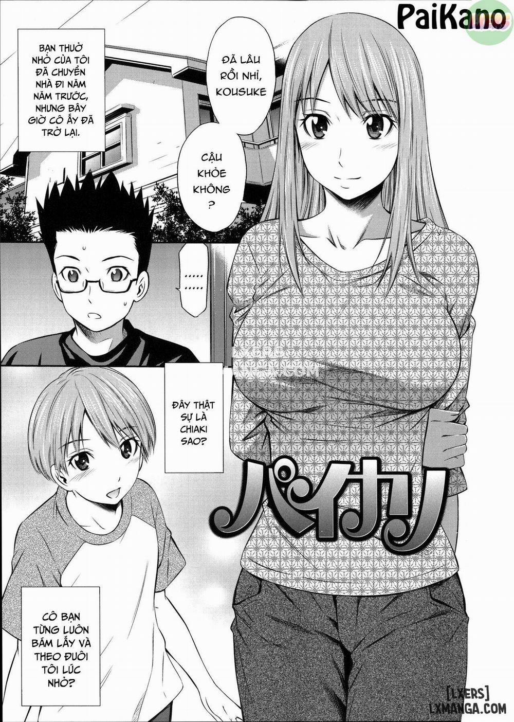 Gokubuto Insert 7 trang 5