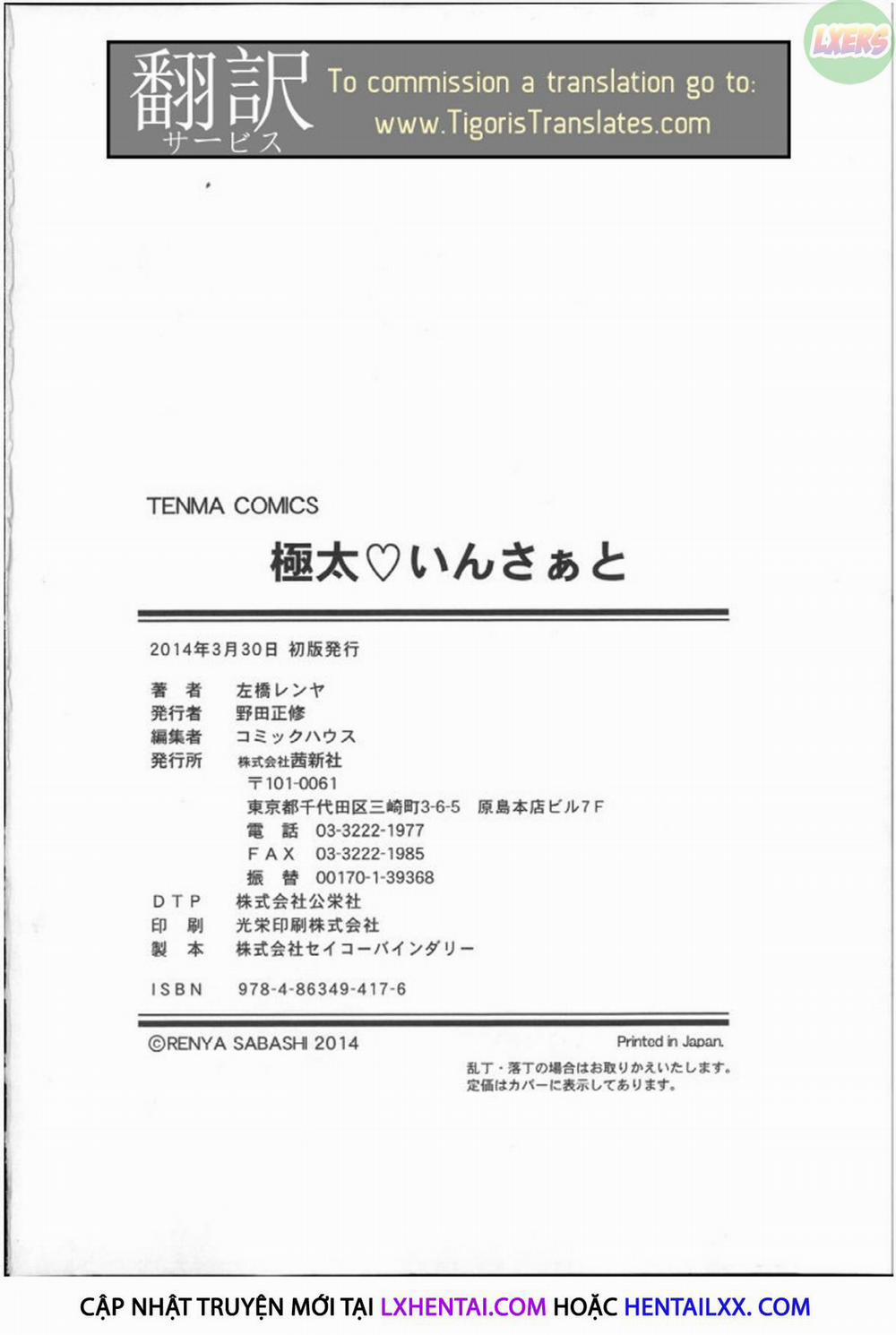 Gokubuto Insert 8 0 END trang 26