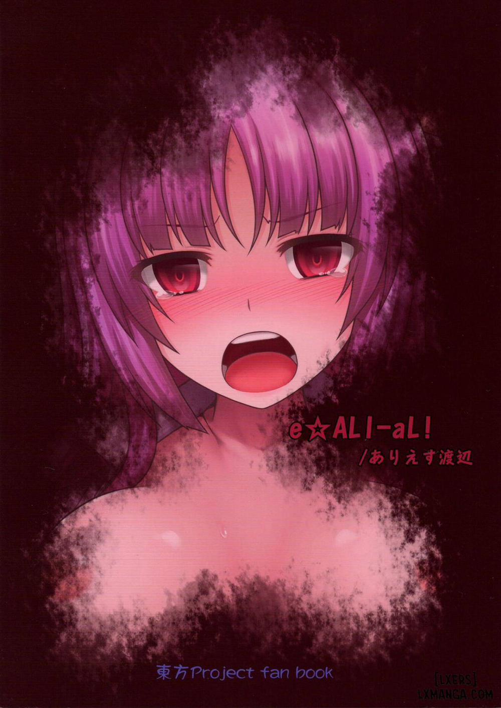 Gokuchuu Seikatsu ~Reisen Gumo~ Oneshot trang 16