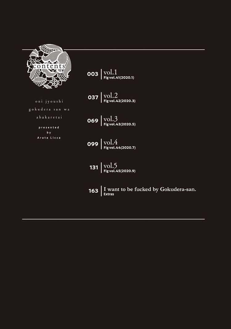 Gokudera – Vị Sếp Ác Ma Muốn Bị “Vạch Trần” 1 trang 3