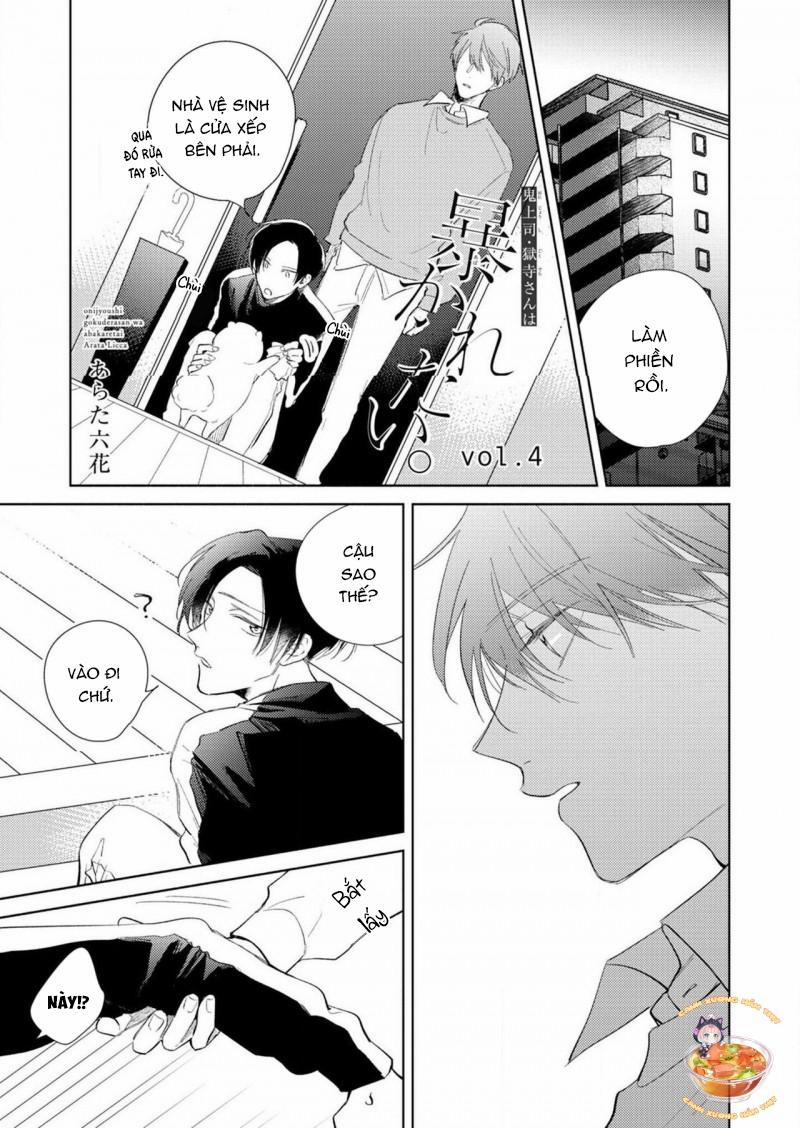 Gokudera – Vị Sếp Ác Ma Muốn Bị “Vạch Trần” 4 trang 3