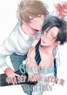 Đọc truyện tranh Gokudera – Vị Sếp Ác Ma Muốn Bị “Vạch Trần”