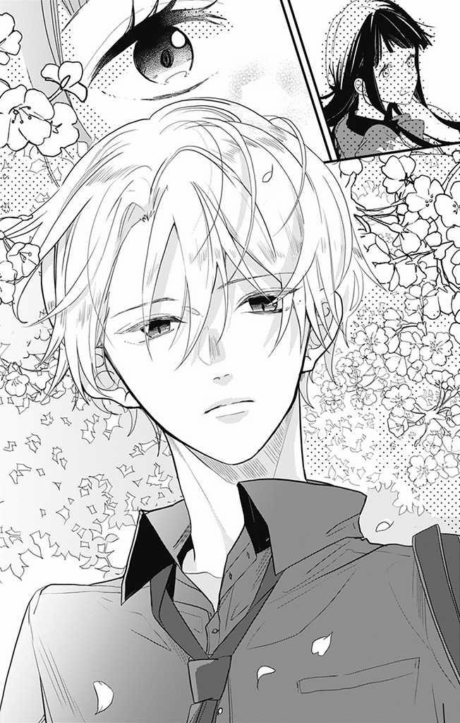 Gokudo Juliet 1 trang 5