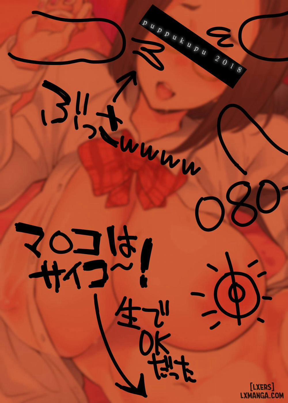 Gokujou Kusozako Busumesu Manko Oneshot trang 18