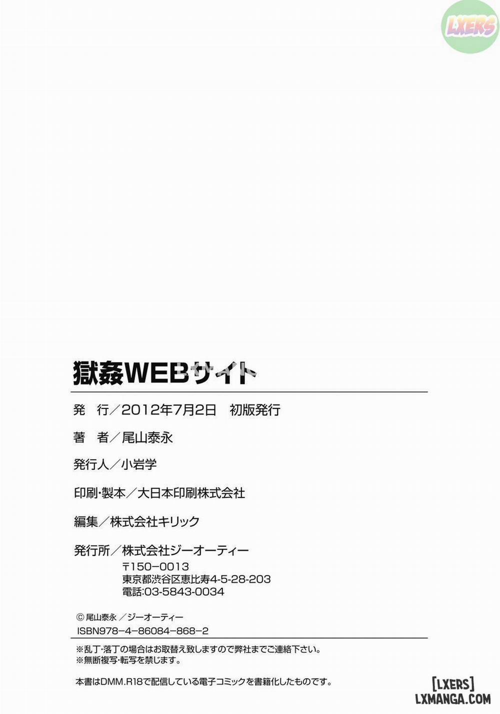 Gokukan Website 10 END trang 21