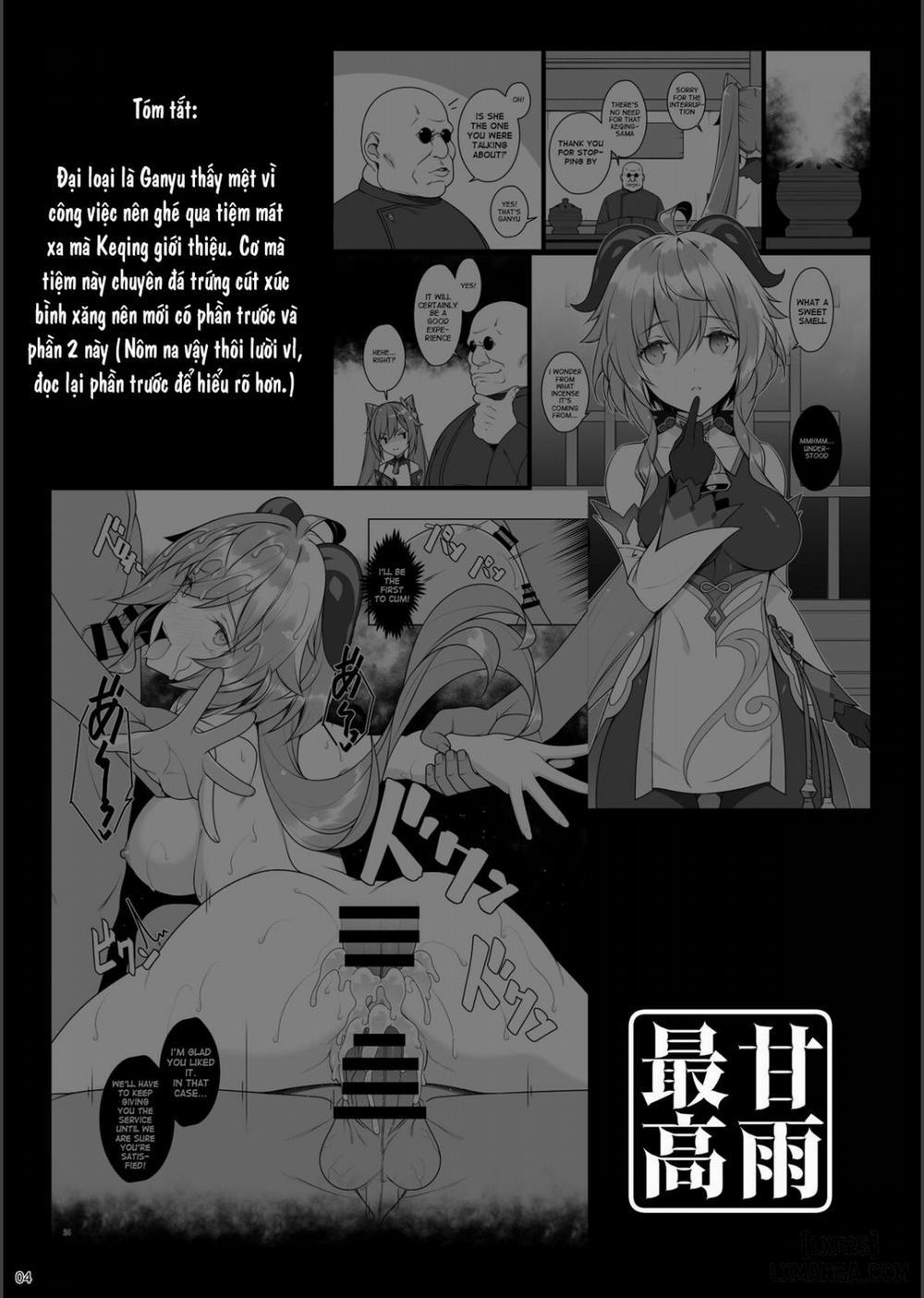 Gokuraku Kikou Ni Oneshot trang 3