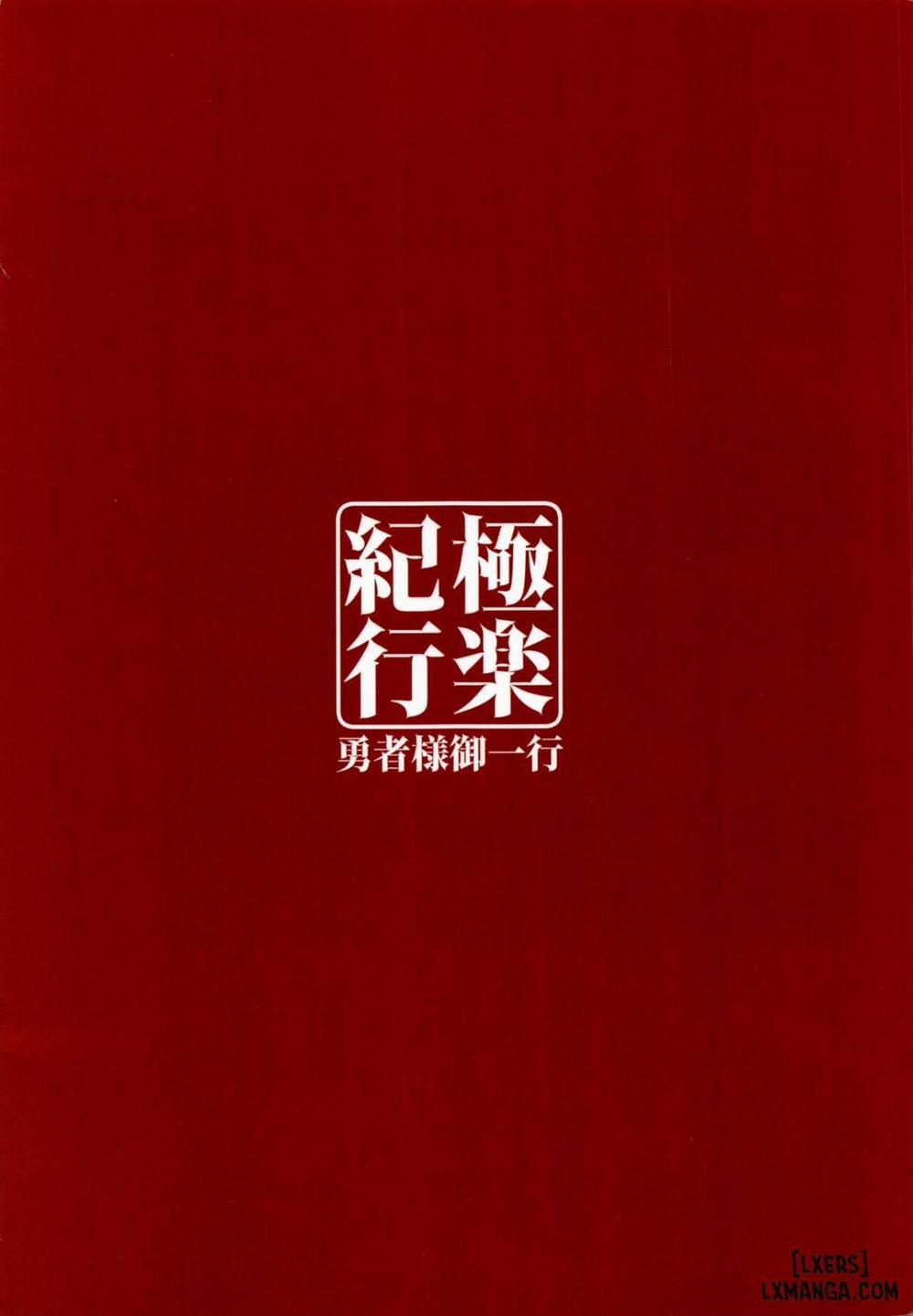 Gokuraku Kikou Oneshot trang 25