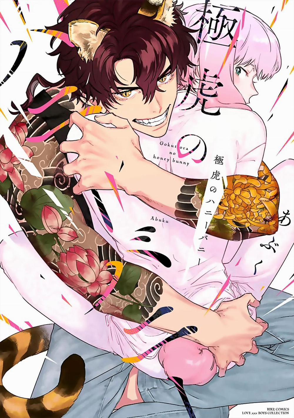 Gokutora No Honey Bunny 1 trang 0