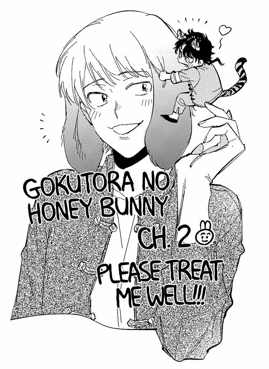 Gokutora No Honey Bunny 6 trang 20