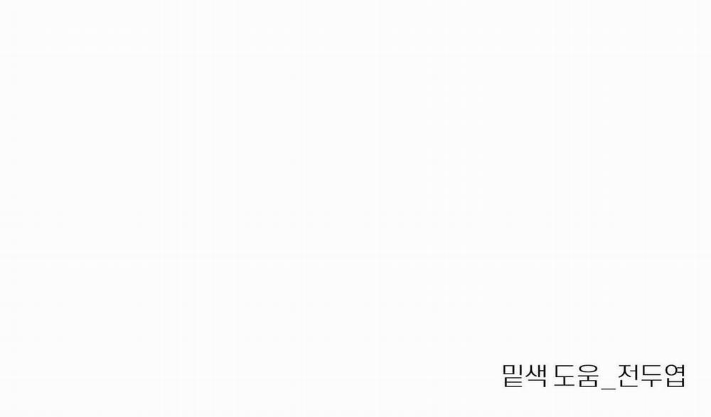 Golden Pair 17 trang 48