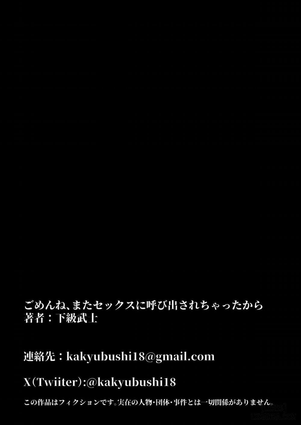 Gomen ne, Mata Sex ni Yobidasarechatta kara Oneshot trang 53