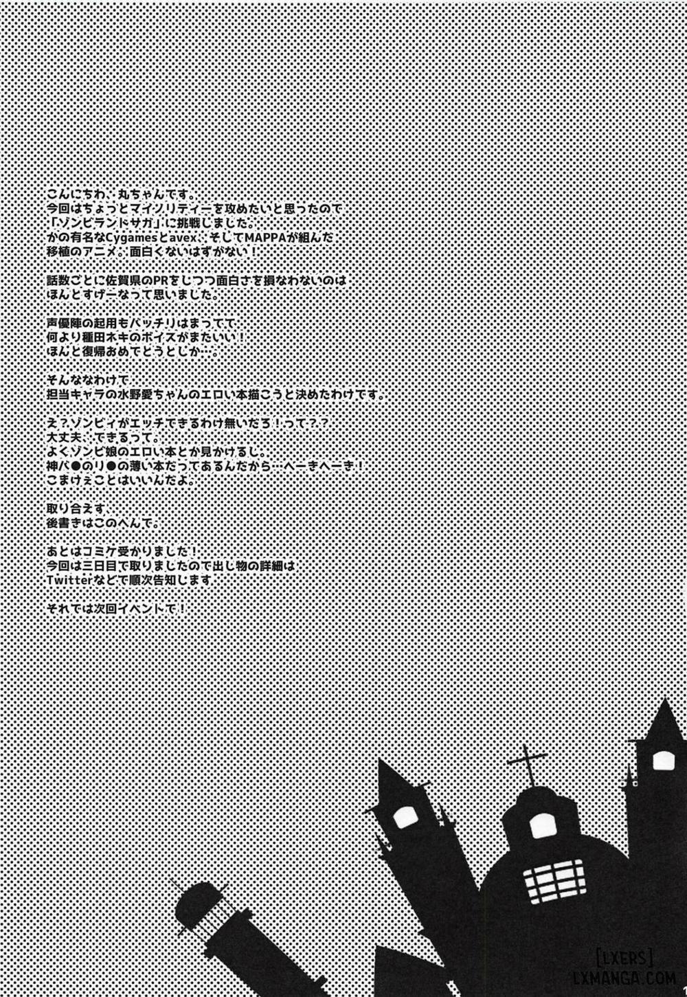 GOOD and EVIL Oneshot trang 9