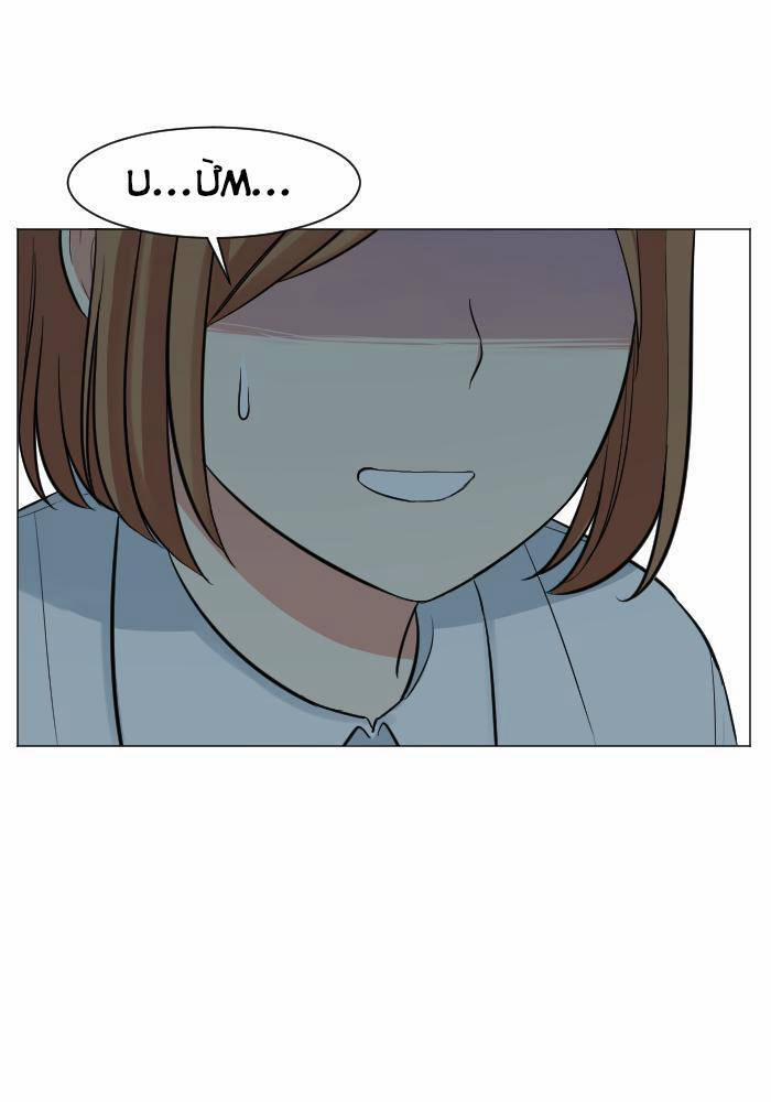 Good/bad Fortune 8 trang 8