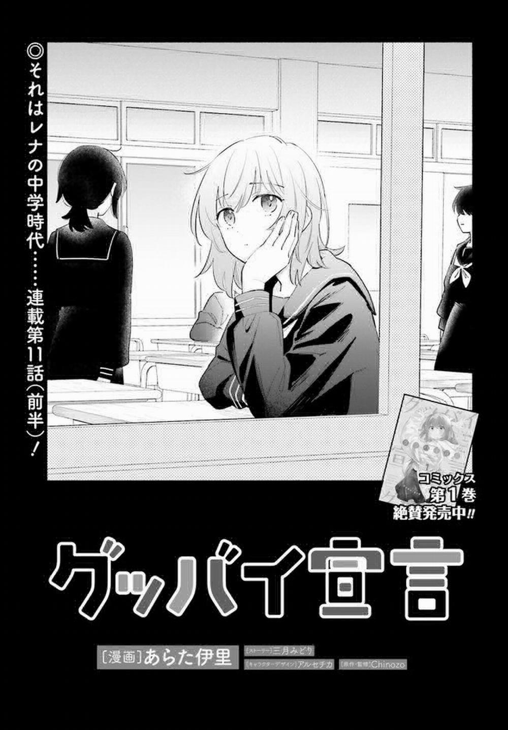 Goodbye Sengen 11 trang 1