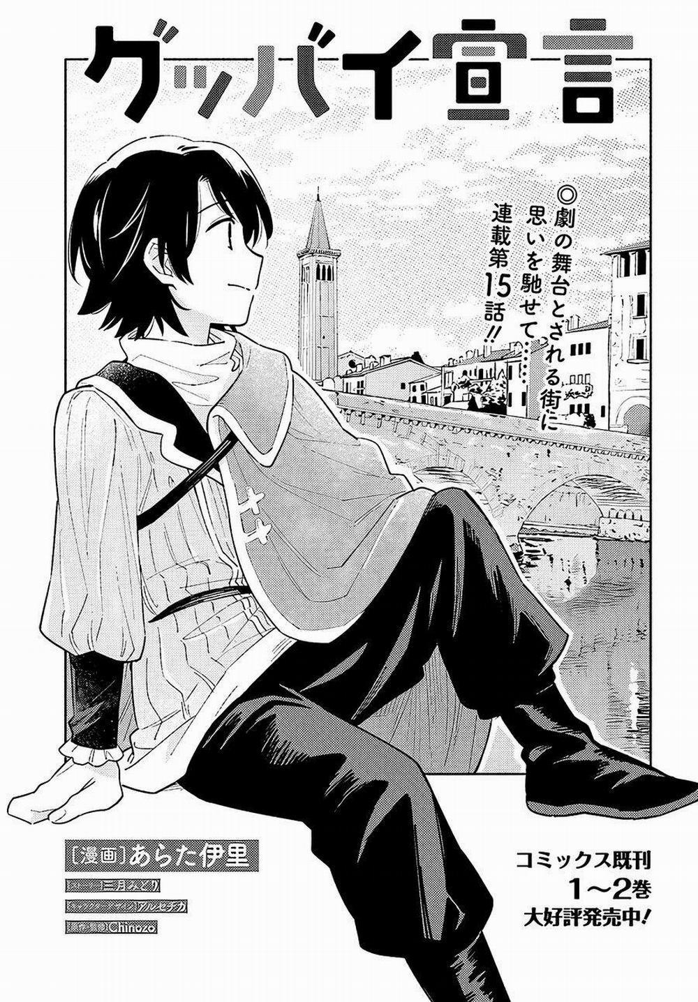 Goodbye Sengen 15 trang 1