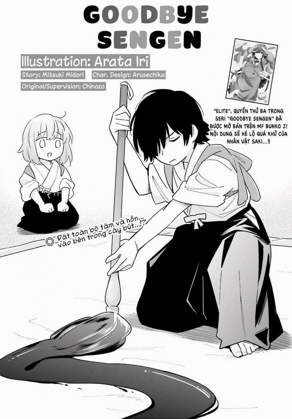 Goodbye Sengen 5 trang 0