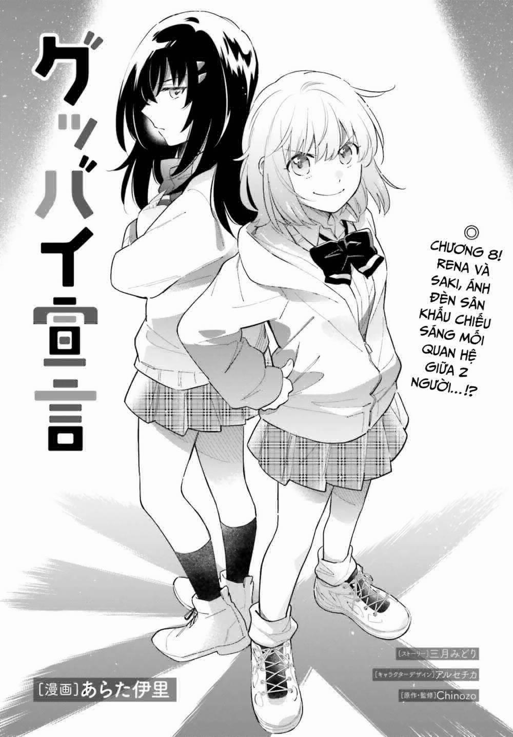 Goodbye Sengen 8 trang 0