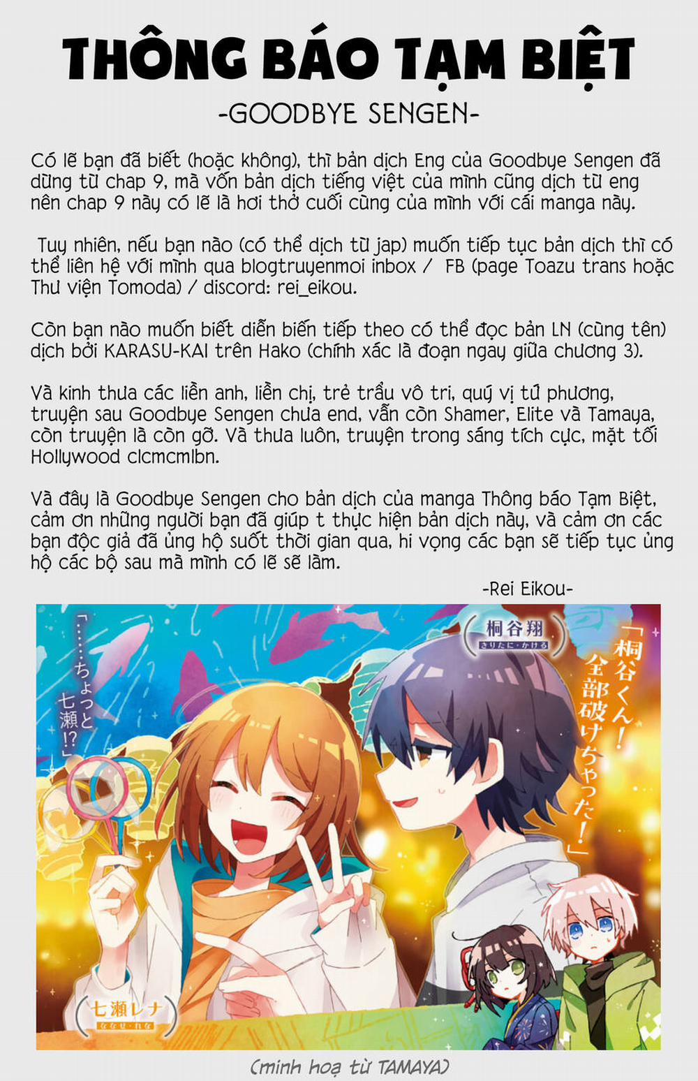 Goodbye Sengen 9 trang 18