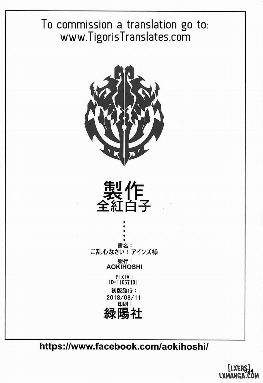 Goranshin Nasai! Ainz-sama Oneshot trang 24