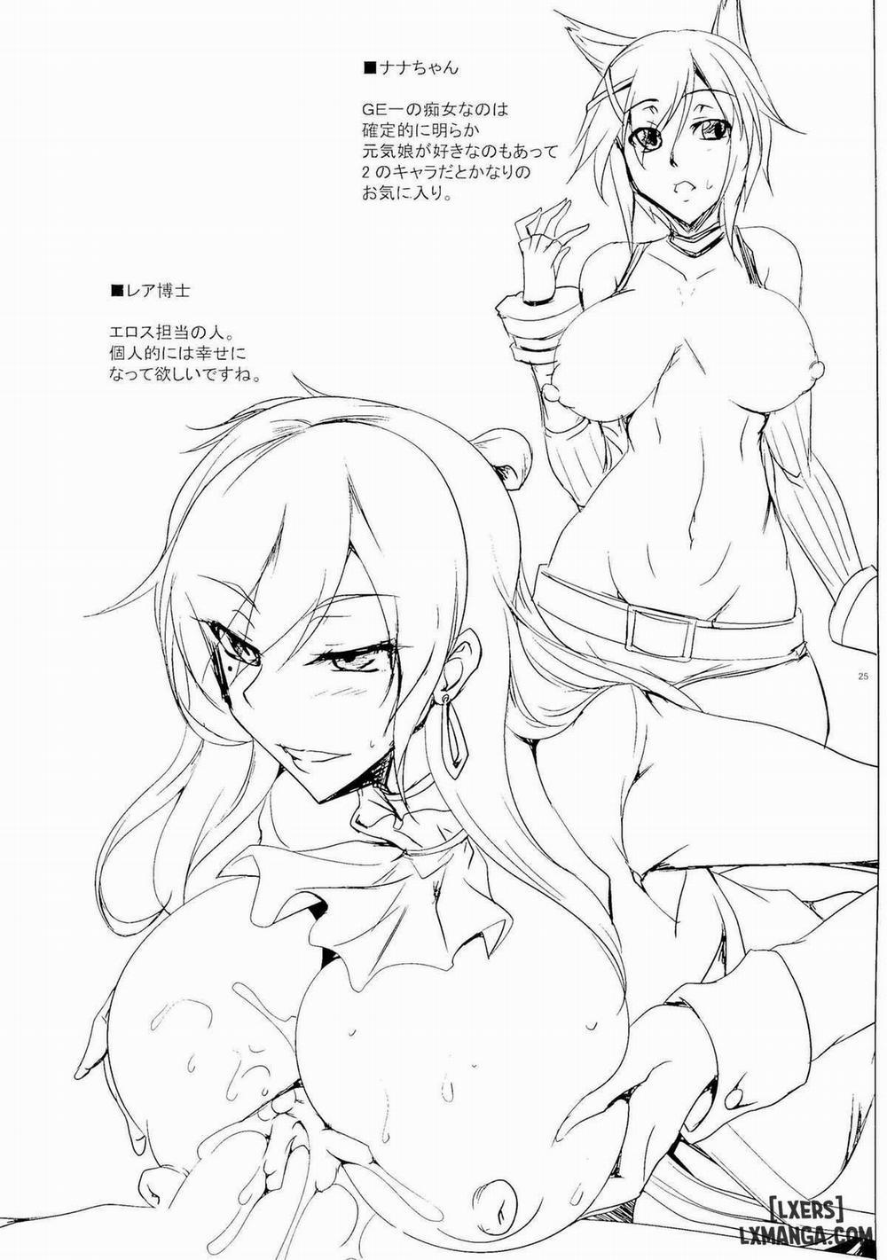 Gosha Hime-sama no Himitsu Tokkun Oneshot trang 23