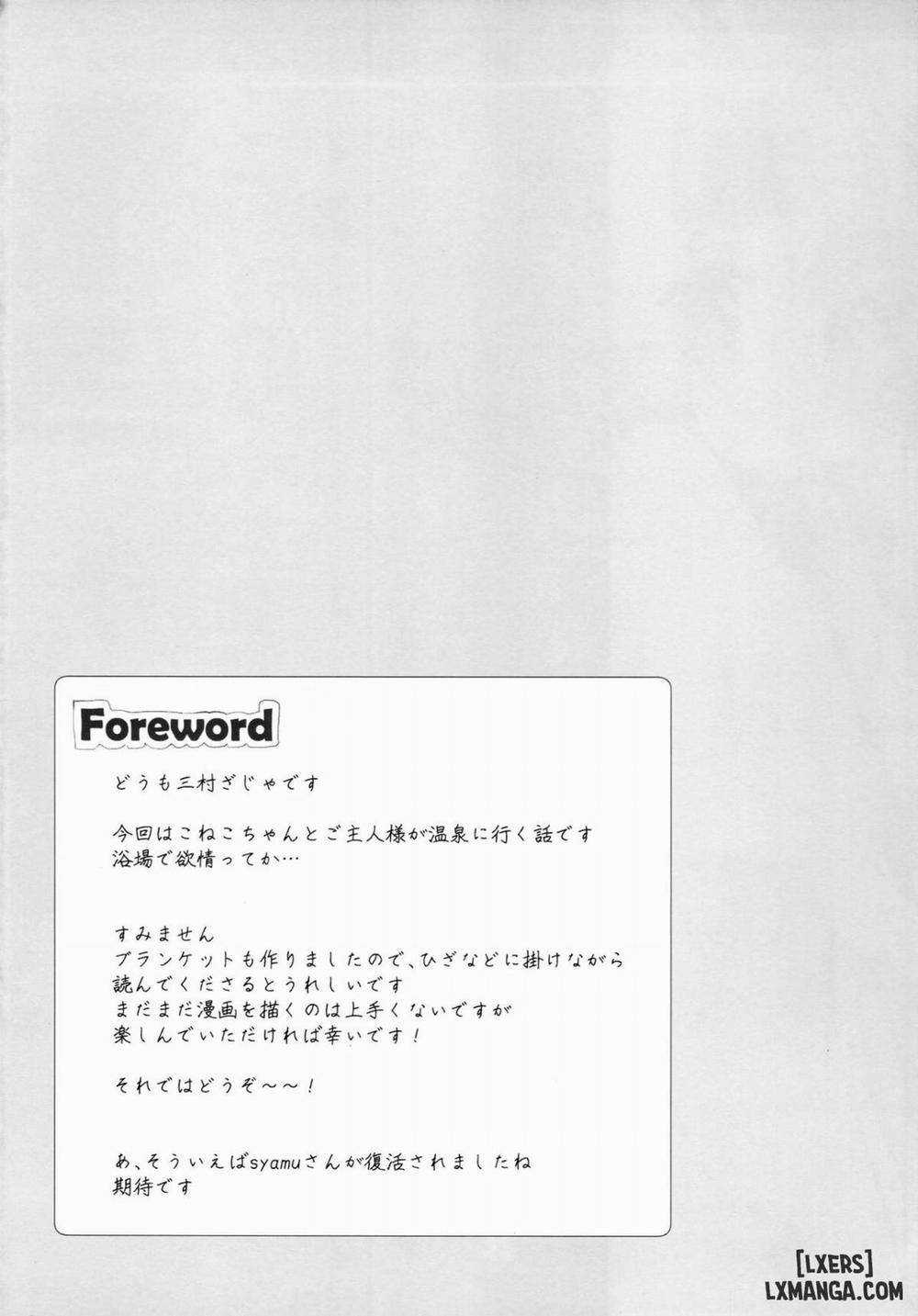 Goshujin-sama to Koneko no Midareta Vacation Oneshot trang 3