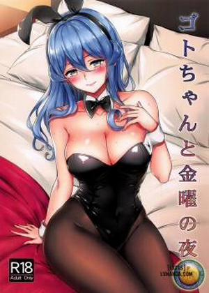 Đọc truyện tranh Got-chan to Kinyou no Yoru