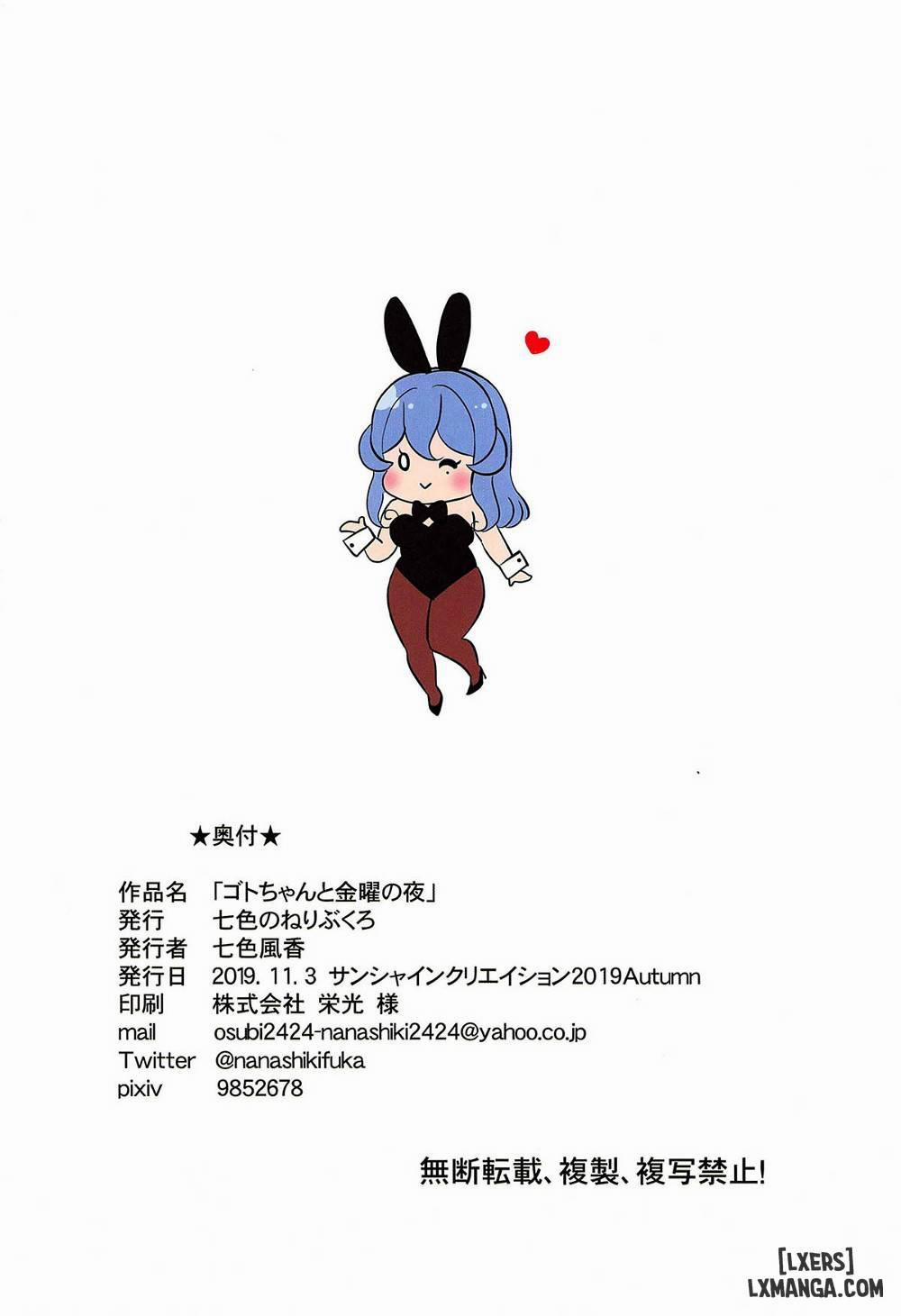 Got-chan to Kinyou no Yoru Oneshot trang 16