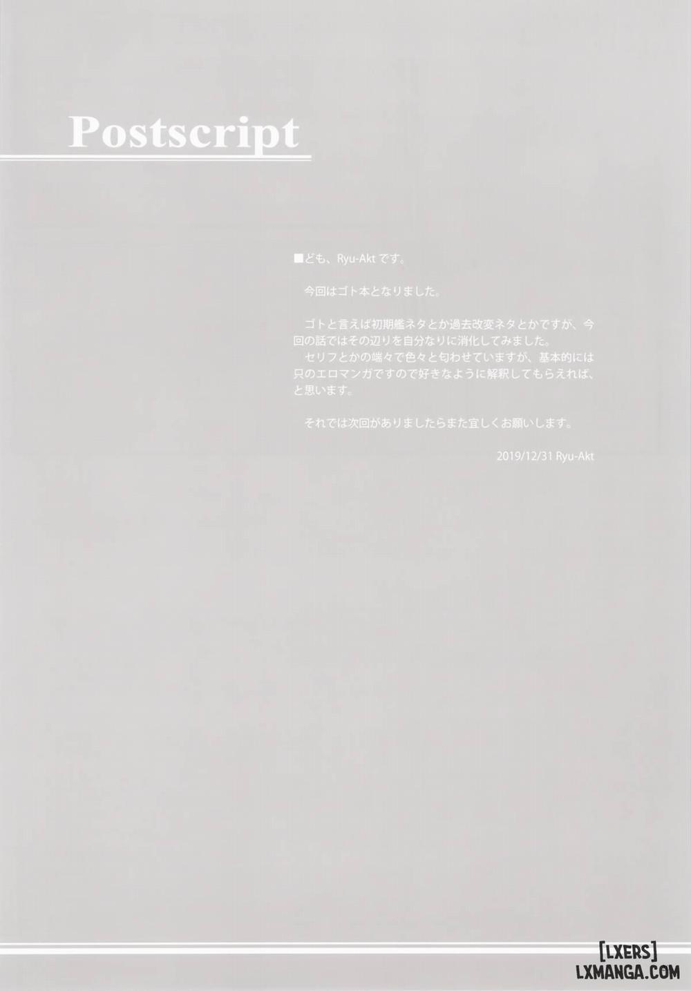 Got wa Suteki na Osananajimi Oneshot trang 18