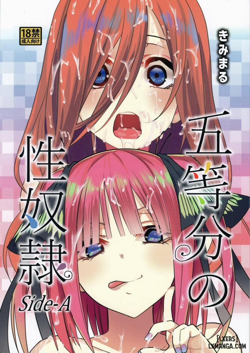 Gotoubun no Seidorei Side-A Oneshot trang 0
