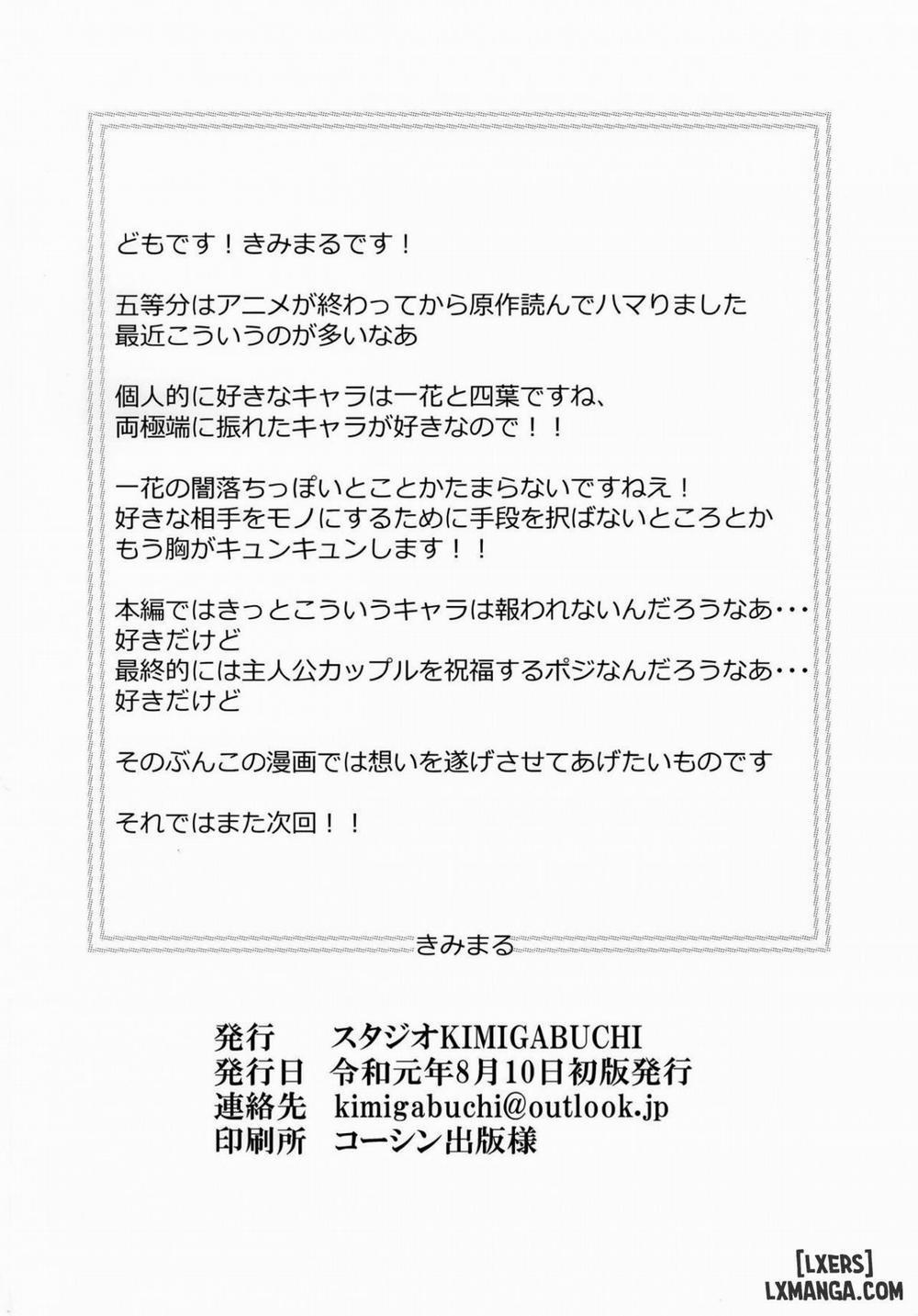 Gotoubun no Seidorei Side-A Oneshot trang 20