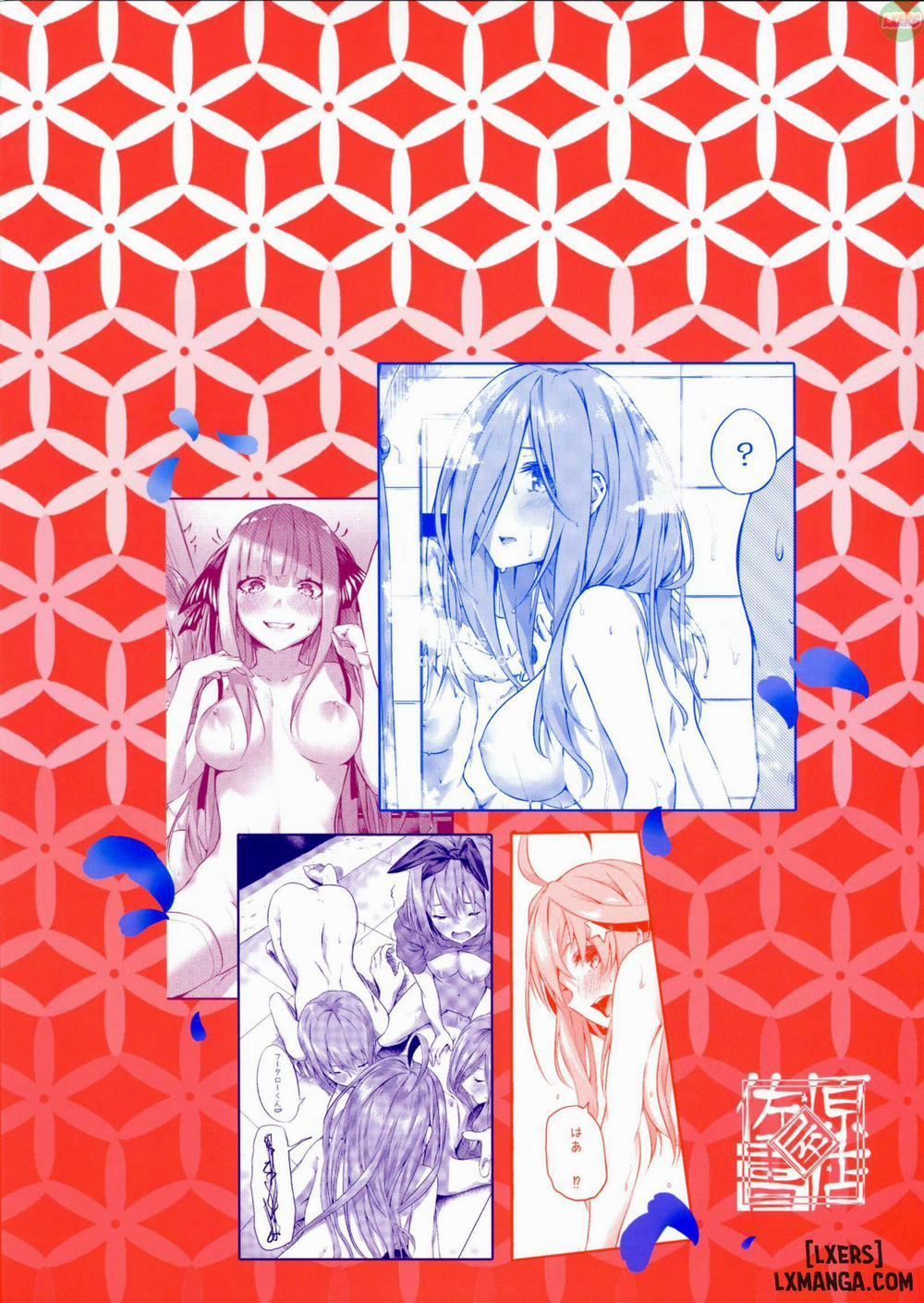 Gotoubun no Sorayume Oneshot trang 39