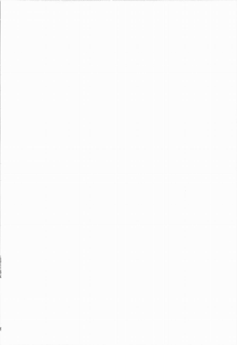 Gouganhuson no Mukui (Touhou) Oneshot trang 1