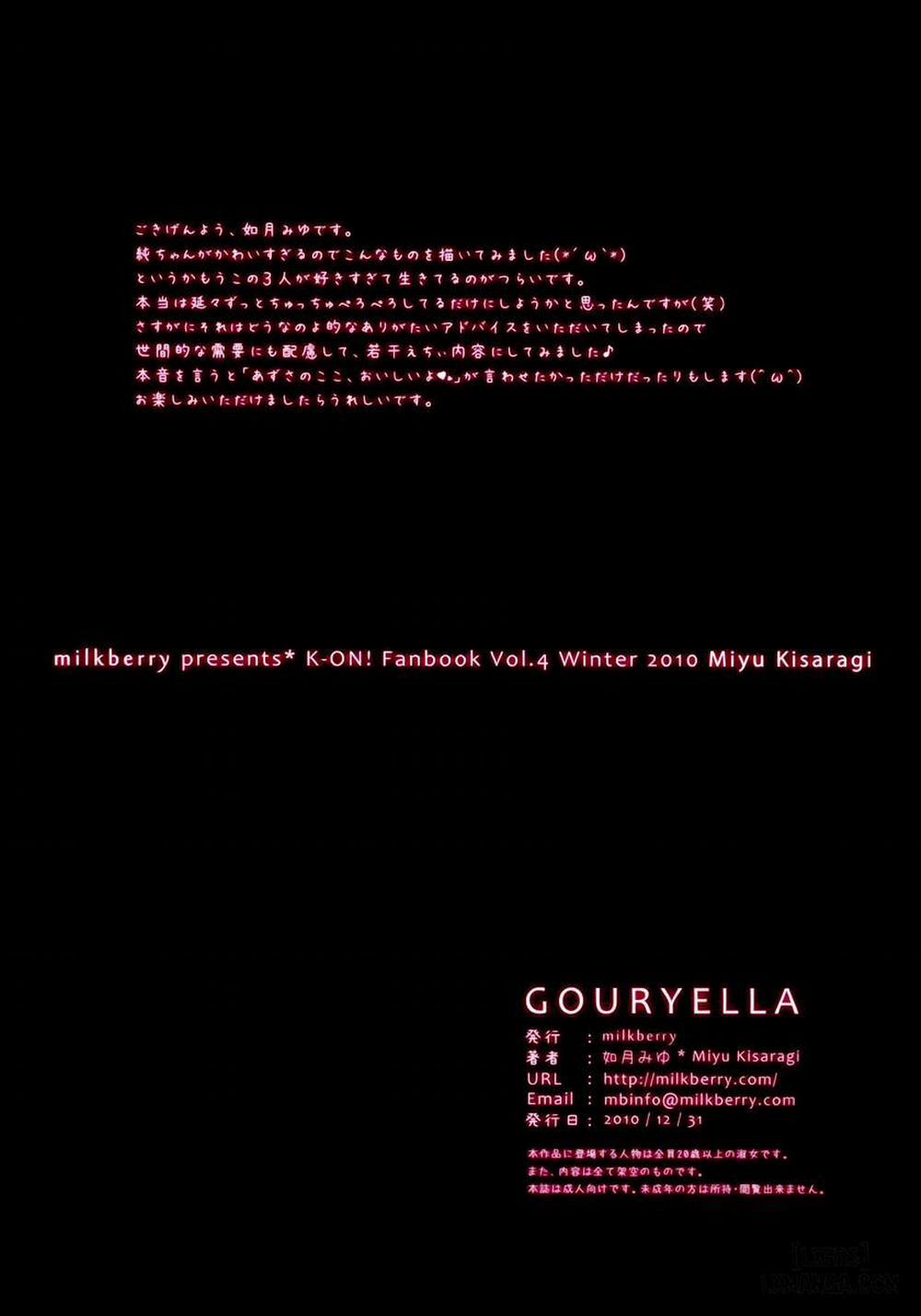 GOURYELLA Oneshot trang 16